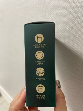[푸름웰니스] 효소로 비우소서 1개월분-30포 — 5점을 준 리뷰어가 2021년 3월 올린 사용 사진