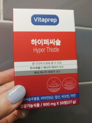 뉴트리션팩토리 비타프렙 하이퍼씨슬 밀크씨슬 900mg — 5점을 준 리뷰어가 2021년 8월 올린 사용 사진