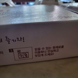 푸디푸디 1일1떡  가래떡 낱개포장 아침식사 식사대용 7종 세트 혼합 (14개입) — 5점을 준 리뷰어가 2022년 7월 올린 사용 사진