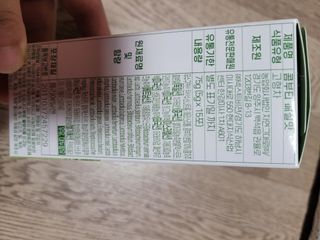 알몽님이 올린 리뷰 사진 3