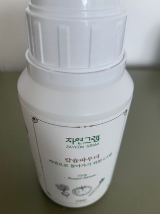 송이님이 올린 리뷰 사진 2
