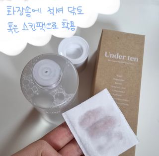 트위티한하루 tweetietwenty님이 올린 리뷰 사진 2