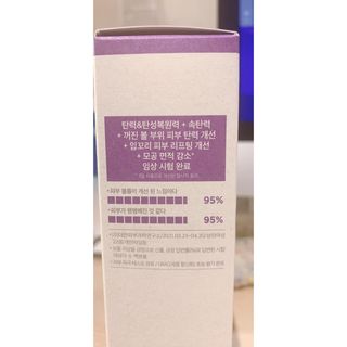 리더스코스메틱 리더스 퍼스트 샷 액티브 에센스 에이지 컨트롤 — 4점을 준 리뷰어가 2022년 2월 올린 사용 사진