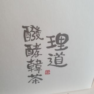 유자님이 올린 리뷰 사진 2