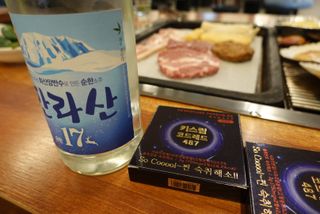 [키스립] 근복적인 숙취원인 해결 숙취해소제 키스립 코드레드487 2팩 & 뉴키스립비타 1box  set (최신) — 5점을 준 리뷰어가 2022년 8월 올린 사용 사진