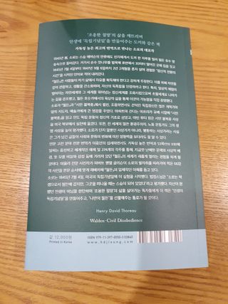 민성이똘똘맘님이 올린 리뷰 사진 3