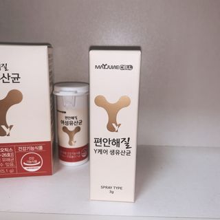메이준뉴트리 메이준쎌 편안해질 Y케어 유산균 — 4점을 준 리뷰어가 2021년 3월 올린 사용 사진