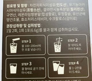 Gaeun님이 올린 리뷰 사진 3