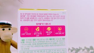 컬처렐 LGG 어린이 유산균 키즈츄어블 1개월분 — 4.5점을 준 리뷰어가 2021년 1월 올린 사용 사진