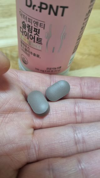 닥터피엔티 [Dr.PNT] 하루 2알로 건강한 다이어트! 한겨울에도 체지방만 쏙~ 슬림핏 다이어트 — 5점을 준 리뷰어가 2023년 2월 올린 사용 사진