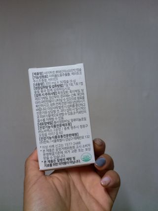 네이처셋 루테인 아스타잔틴 캡슐 1개월분 — 5점을 준 리뷰어가 2021년 7월 올린 사용 사진