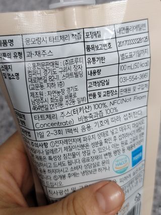 무무아내님이 올린 리뷰 사진 4
