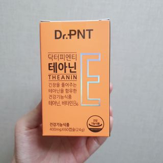 [Dr.PNT] 스트레스로 인한 긴장 OUT! 닥터피엔티 테아닌 — 5점을 준 리뷰어가 2023년 1월 올린 사용 사진