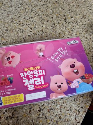 [팔도] 잔망루피젤리 믹스베리맛 42g 8개 — 5점을 준 리뷰어가 2022년 2월 올린 사용 사진