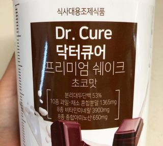 뉴트리션팩토리 닥터큐어 프리미엄쉐이크 다이어트쉐이크 — 4.5점을 준 리뷰어가 2021년 10월 올린 사용 사진