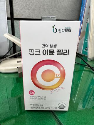 [인디닥터] 면역 생생 핑크 이뮨 젤리 — 5점을 준 리뷰어가 2022년 6월 올린 사용 사진