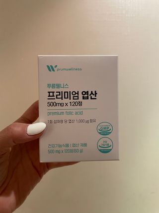 [푸름웰니스] 프리미엄 엽산 (500mgX120정) — 4.5점을 준 리뷰어가 2022년 6월 올린 사용 사진