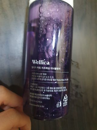 웰리카_V CARE 웰리카 락토 리프레싱 이너클렌저 — 5점을 준 리뷰어가 2021년 1월 올린 사용 사진