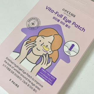 세뚜아(Cettua) [세뚜아] 비타풀 아이 패치 Cettua Vita-Full Eye Patch — 5점을 준 리뷰어가 2023년 7월 올린 사용 사진