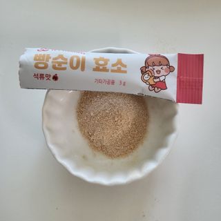 아이비웰니스 빵순이 효소 키위맛 7포 + 석류맛 7포 (총 14포, 2주분) — 5점을 준 리뷰어가 2022년 10월 올린 사용 사진