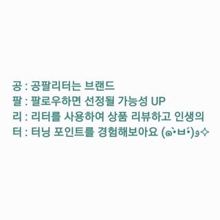 0.8L 마케팅팀 - — 4점을 준 리뷰어가 2021년 5월 올린 사용 사진