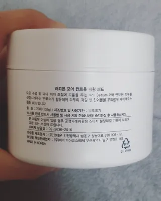 임미리님이 올린 리뷰 사진 2