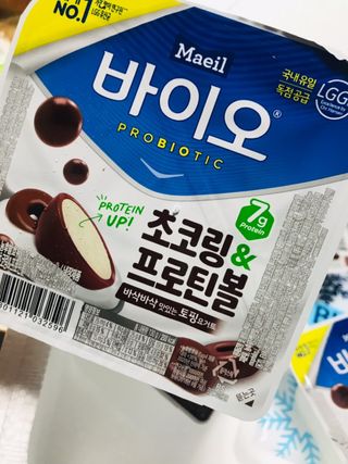 매일바이오 토핑요거트 — 5점을 준 리뷰어가 2021년 5월 올린 사용 사진