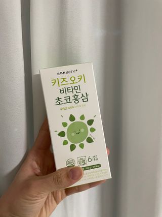 [이뮤니티플러스]우리아이 면역오키, 건강오키 _ 키즈오키 비타민초코홍삼 10포 1box — 5점을 준 리뷰어가 2022년 2월 올린 사용 사진