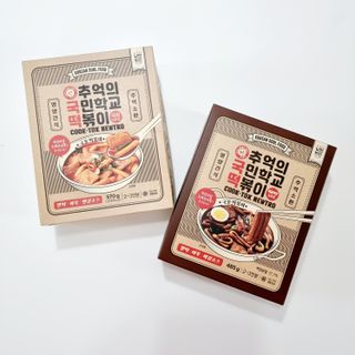 추억의 국민학교 떡볶이 국떡 뉴트로 5종 — 5점을 준 리뷰어가 2021년 10월 올린 사용 사진