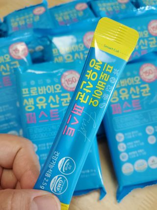 헬스업 핼스업 프로바이오 생유산균 퍼스트 — 5점을 준 리뷰어가 2021년 1월 올린 사용 사진