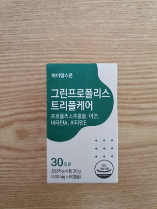 진라면님이 올린 리뷰 사진 1