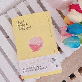 예이님이 올린 리뷰 사진 1