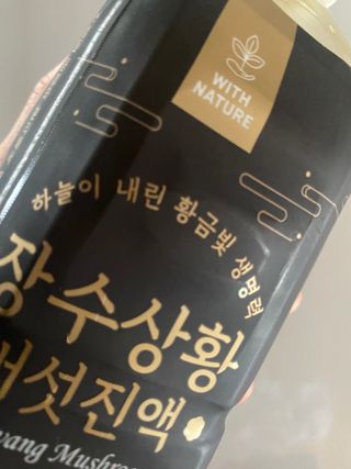 김효영님이 올린 리뷰 사진 3