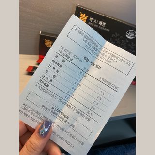 새롬바이오 리생 [미쾌변] 차전자피 식이섬유 건강기능식품 3팩 — 5점을 준 리뷰어가 2021년 6월 올린 사용 사진