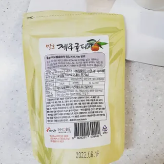 뿌꾸님이 올린 리뷰 사진 2