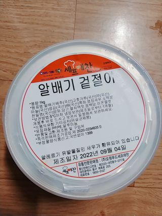 나리님님이 올린 리뷰 사진 2