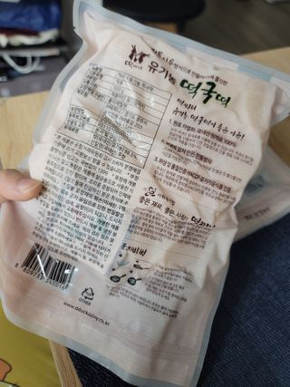 뚜디니님이 올린 리뷰 사진 2