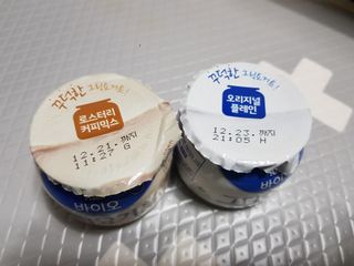 매일바이오 그릭요거트 오리지널 플레인 4개, 로스터리 커피믹스 4개 — 4점을 준 리뷰어가 2021년 12월 올린 사용 사진