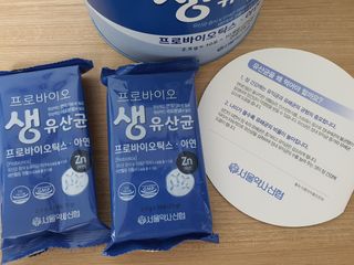 서울약사신협_프로바이오생유산균_2.5G x 100포 — 5점을 준 리뷰어가 2021년 6월 올린 사용 사진