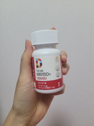다나음 츄어블 비타민D 2000IU (130ml x 60캡슐) — 5점을 준 리뷰어가 2023년 10월 올린 사용 사진