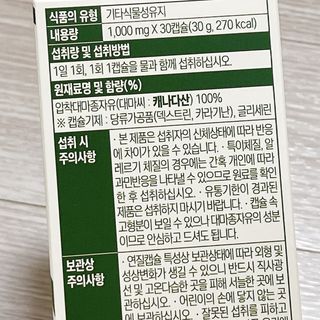 냐냐님이 올린 리뷰 사진 2