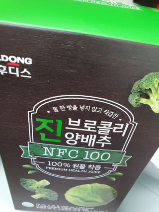 히야호님이 올린 리뷰 사진 2