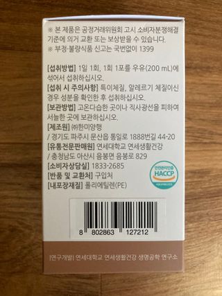 민트초코님이 올린 리뷰 사진 3