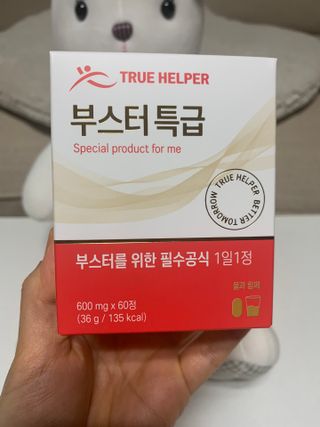 민트티샘님이 올린 리뷰 사진 1