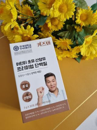 하람엄마님이 올린 리뷰 사진 3