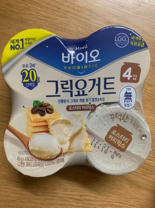 매일바이오 그릭요거트 오리지널 플레인 4개, 로스터리 커피믹스 4개 — 리뷰어가 2021년 12월 올린 사용 사진