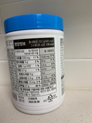 메이준뉴트리 유러피언 산양유 콜라겐 프로틴 — 4점을 준 리뷰어가 2021년 6월 올린 사용 사진