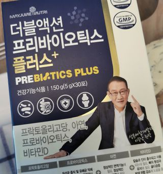 메이준뉴트리 더블액션 프리바이오틱스 플러스+ — 5점을 준 리뷰어가 2021년 3월 올린 사용 사진