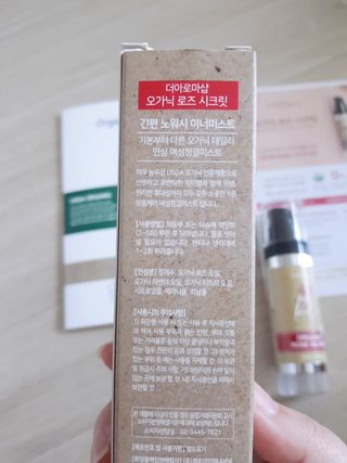 아그네스님이 올린 리뷰 사진 4