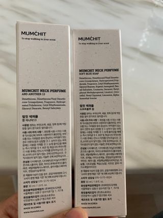 멈칫(MUMCHIT) 넥퍼퓸 NECKPERFUME 2가지 향 — 4점을 준 리뷰어가 2021년 11월 올린 사용 사진